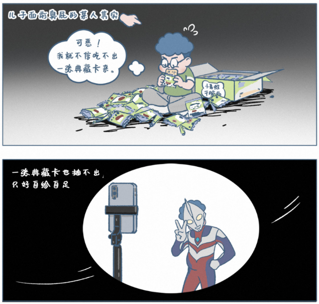 那个把＂妈妈的眼神＂写进解暑清单的孩子，后来怎么样了