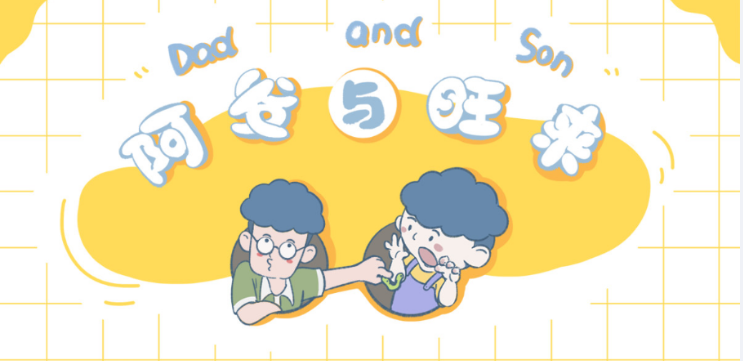 我们总想守护家人的心情，有时候却忘了问一句：你还好吗？