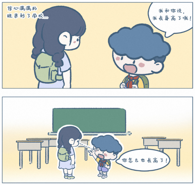 气话是吵给大人听的，不是吵给孩子听的
