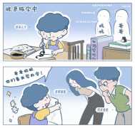 国产亲子漫画《阿发与旺来》，把中国家庭的欢乐与温情画到了极致