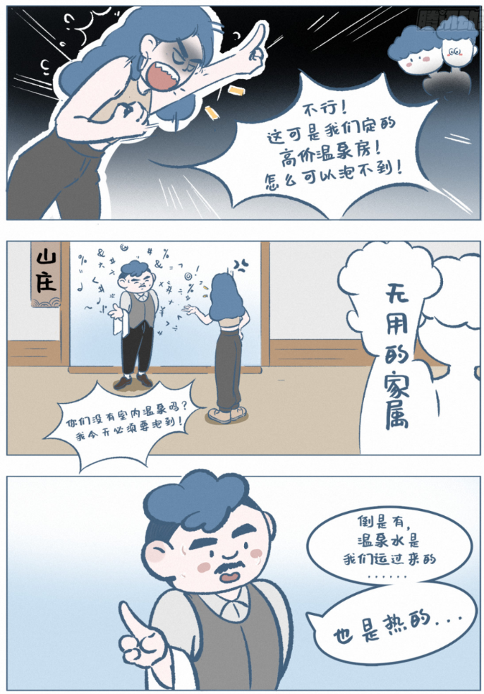 《阿发与旺来》：孩子眼里的世界，连菜名都是故事